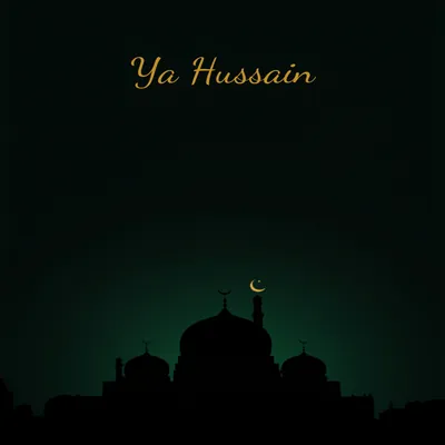Muharram photo greeting card template