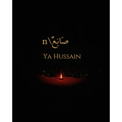 Ya Hussain · Candle