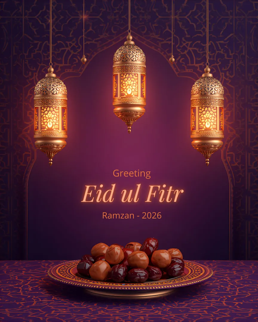 Eid Ul Fitr Greeting Card 10 Rich Textures
