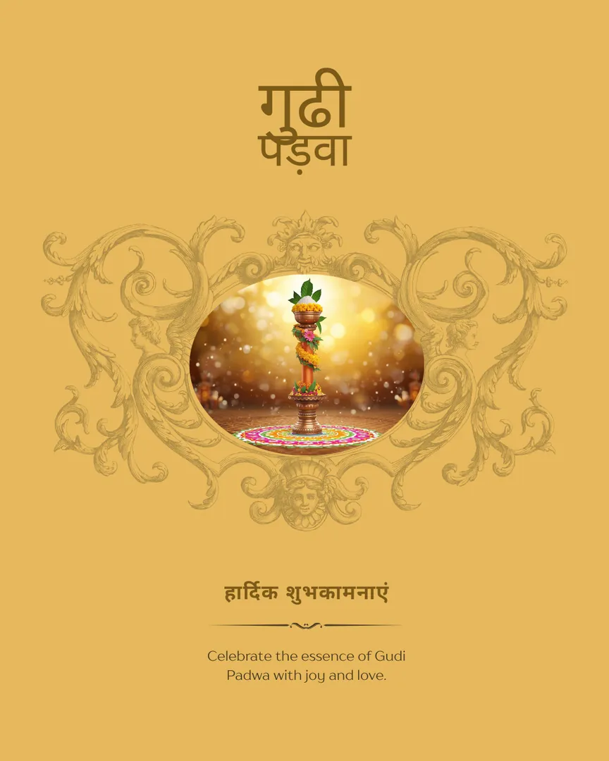 Gudi Padwa Ugadi Greeting Card 09 Gudi Padwa Hindi