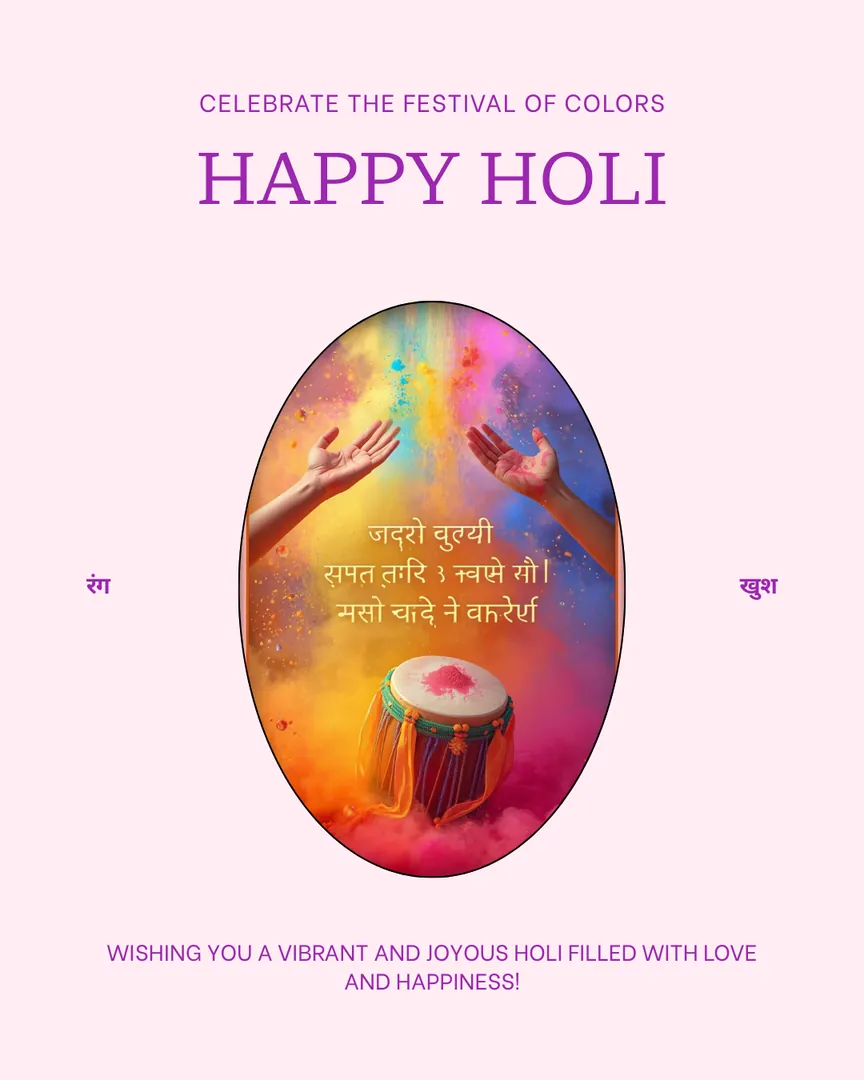 Holi Greeting Card 03 Happy Holi Wishes